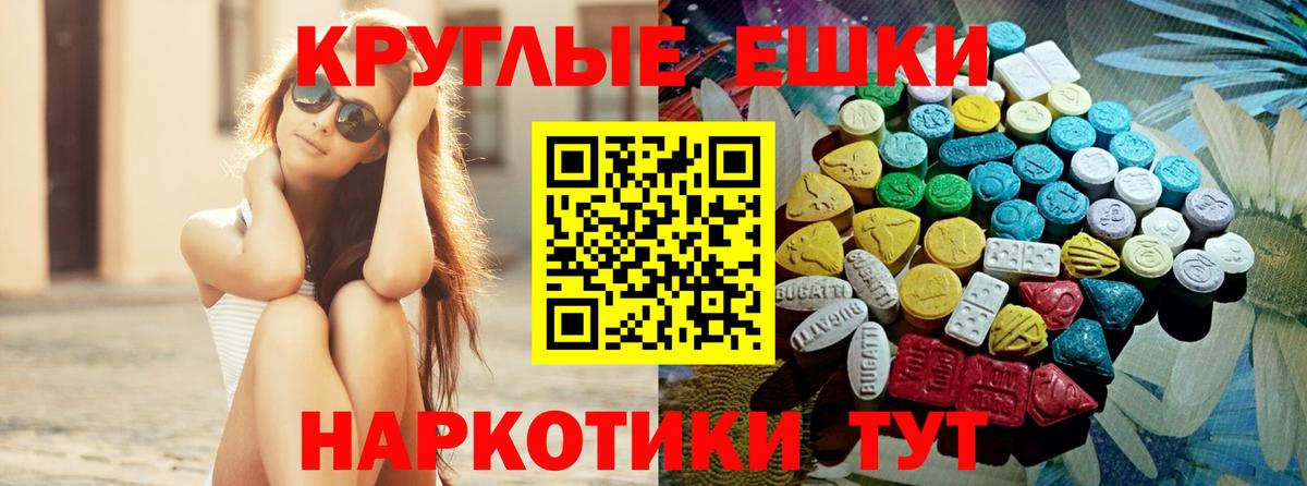 Экстази Punisher Рубцовск