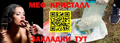 индика Рыбинск