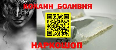 индика Рыбинск