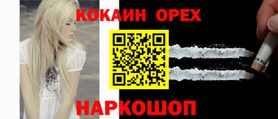 таблы Рязань
