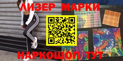 каннабис Рузаевка