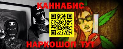 каннабис Рузаевка