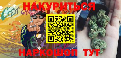 каннабис Рузаевка