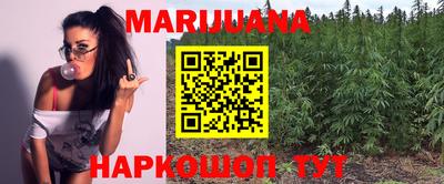 каннабис Рузаевка