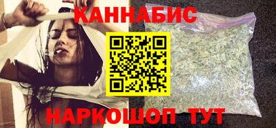 каннабис Рузаевка