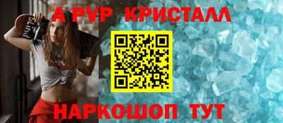каннабис Рузаевка