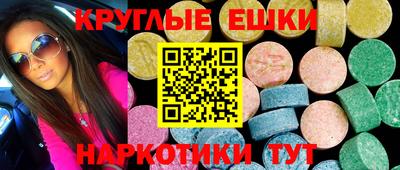 индика Рыбинск