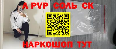 индика Рыбинск