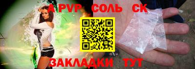 таблы Рязань