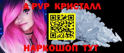 индика Рыбинск