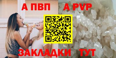 таблы Рязань