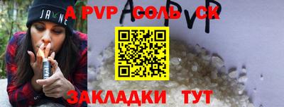 каннабис Рузаевка