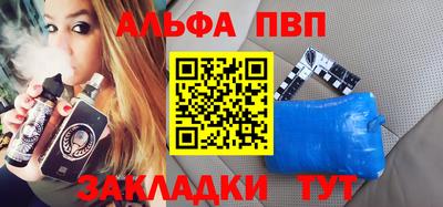 каннабис Рузаевка