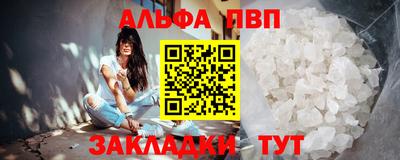 каннабис Рузаевка