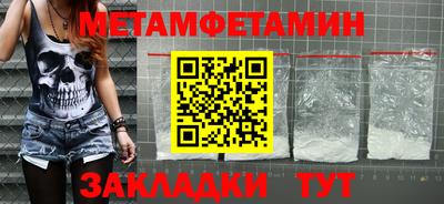 таблы Рязань