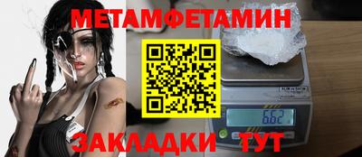 каннабис Рузаевка