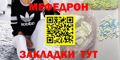 каннабис Рузаевка