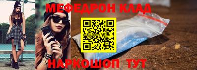 каннабис Рузаевка