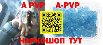 таблы Рязань