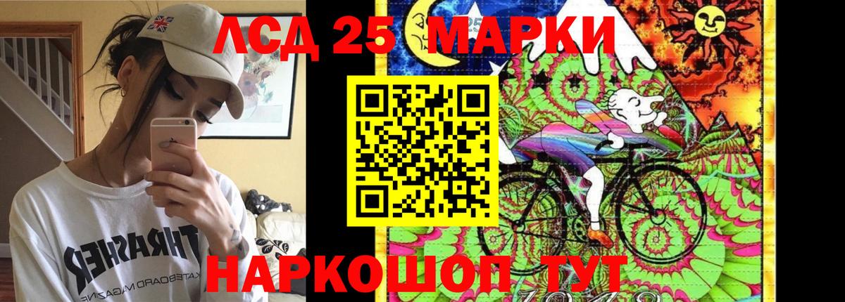ЛСД экстази кислота  ЛСД экстази ecstasy  Рубцовск  Вход с VPN 